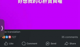 国产精品免赞在线,探索国内影视娱乐的无限魅力