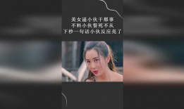 美女干逼视频,美女干逼视频幕后揭秘