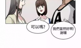 要交换吗漫画,青春校园的甜蜜纠葛与成长之旅