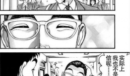 谢男 漫画,幽默日常，描绘青春百态